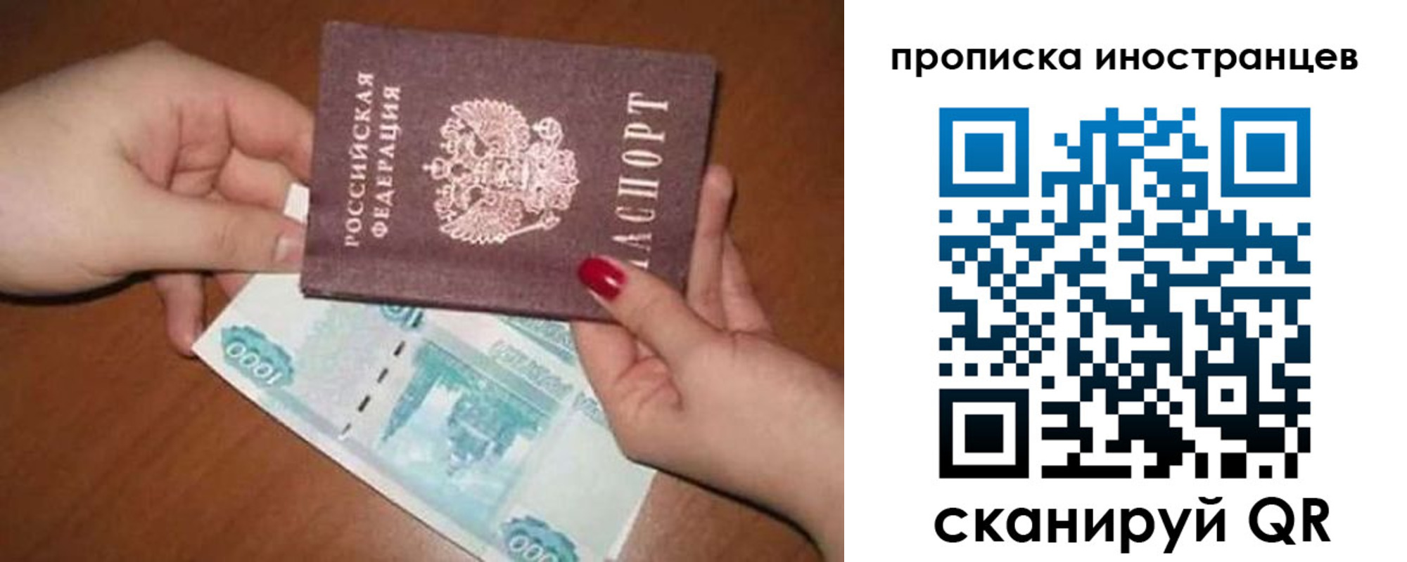 найти адрес прописки в Ростове