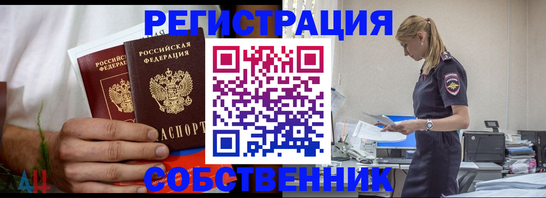 регистрация для дет. сада в Ростове