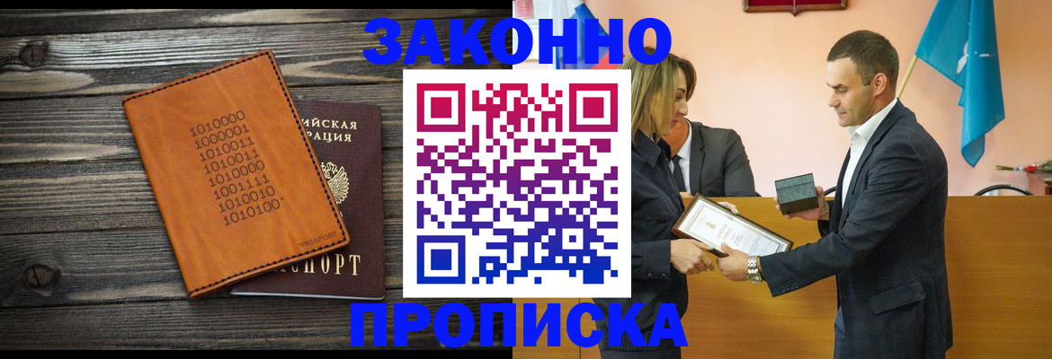 миграционный учет в Ростове